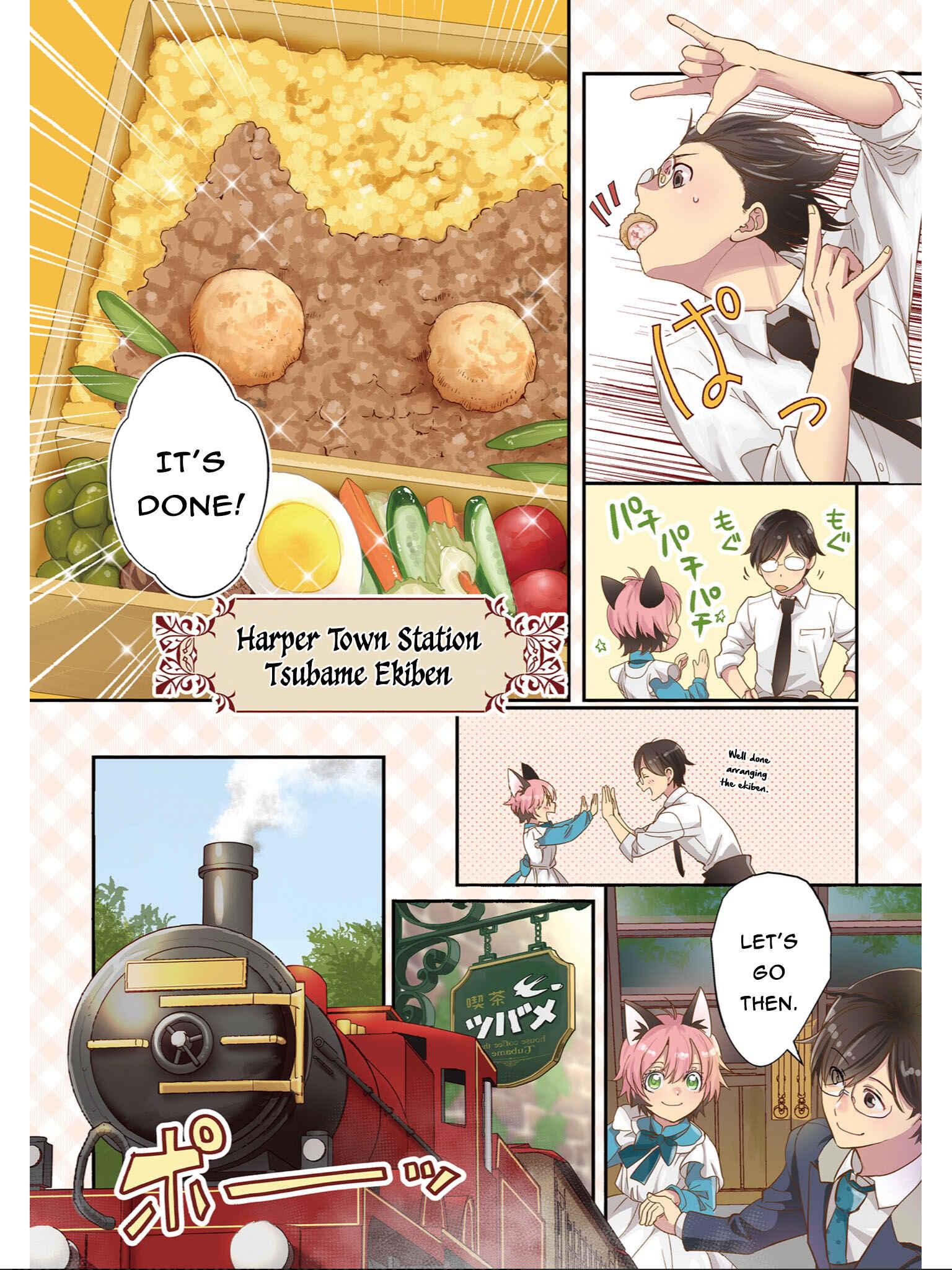 Page 4 Chapter 17 Isekai Ekisha no Kissaten