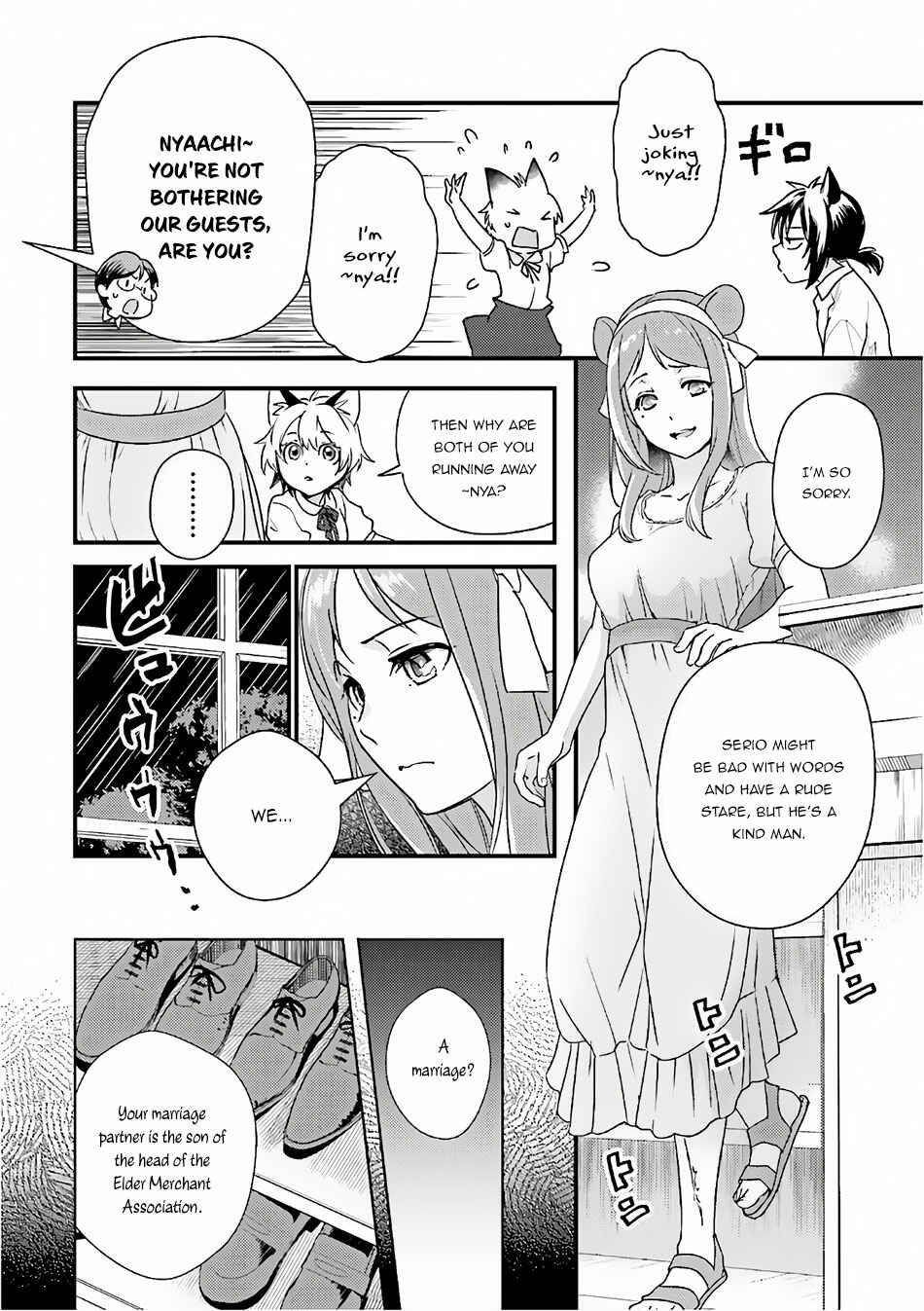 Page 15 Chapter 14 Isekai Ekisha no Kissaten