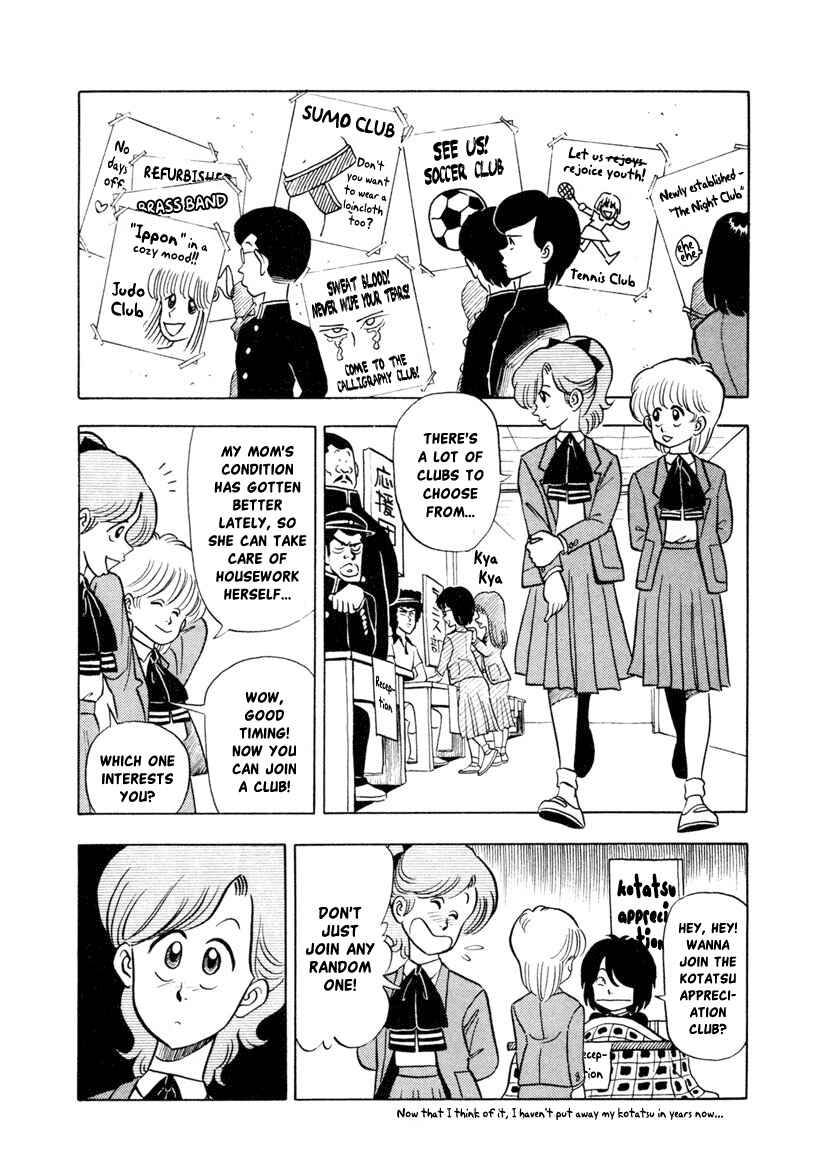 Page 2 Chapter 4 High School! Kimengumi