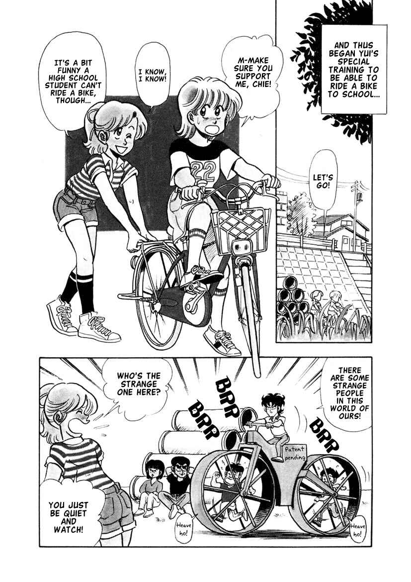 Page 2 Chapter 11 High School! Kimengumi
