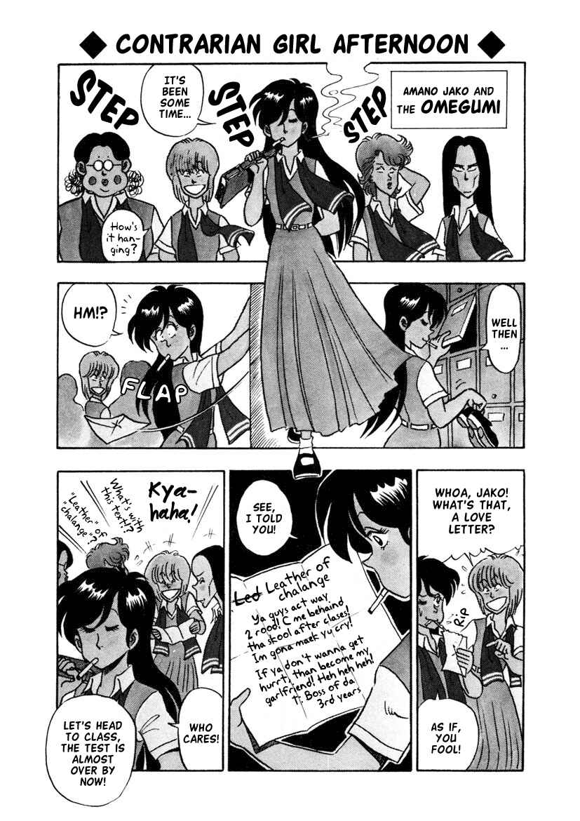 Page 1 Chapter 13 High School! Kimengumi