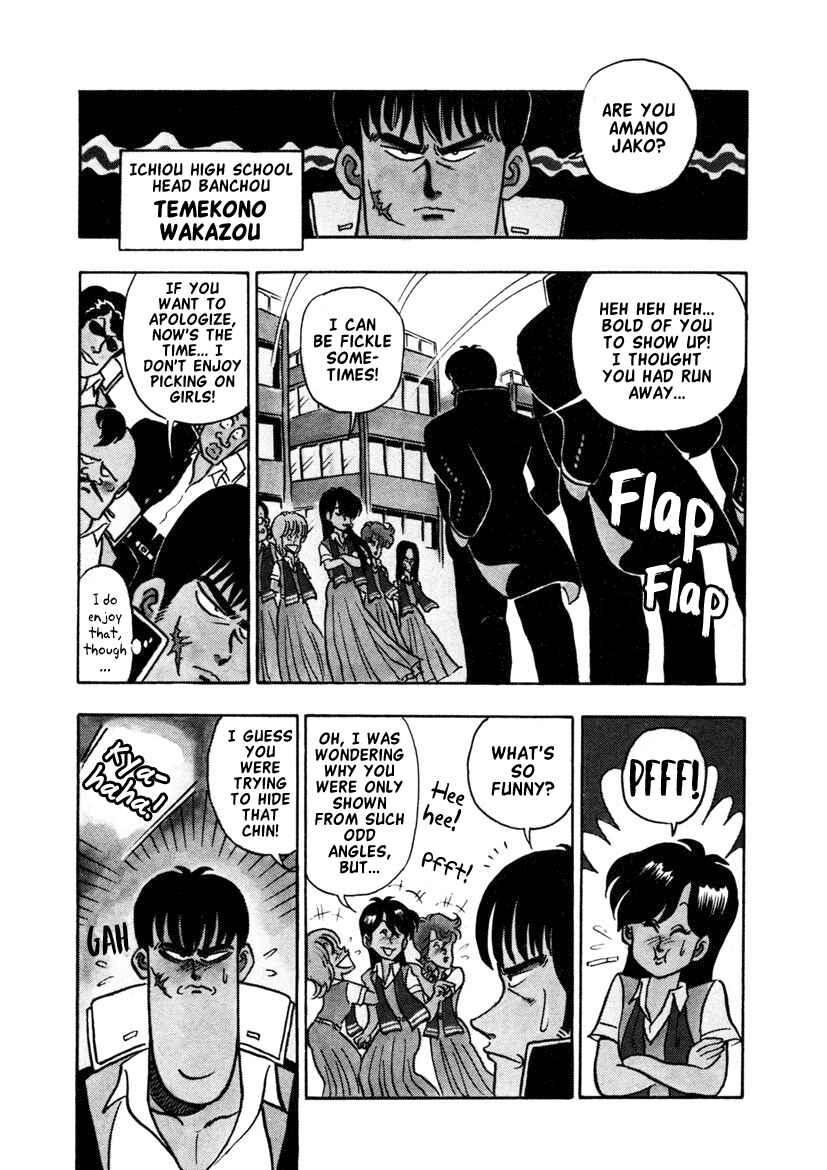 Page 12 Chapter 13 High School! Kimengumi