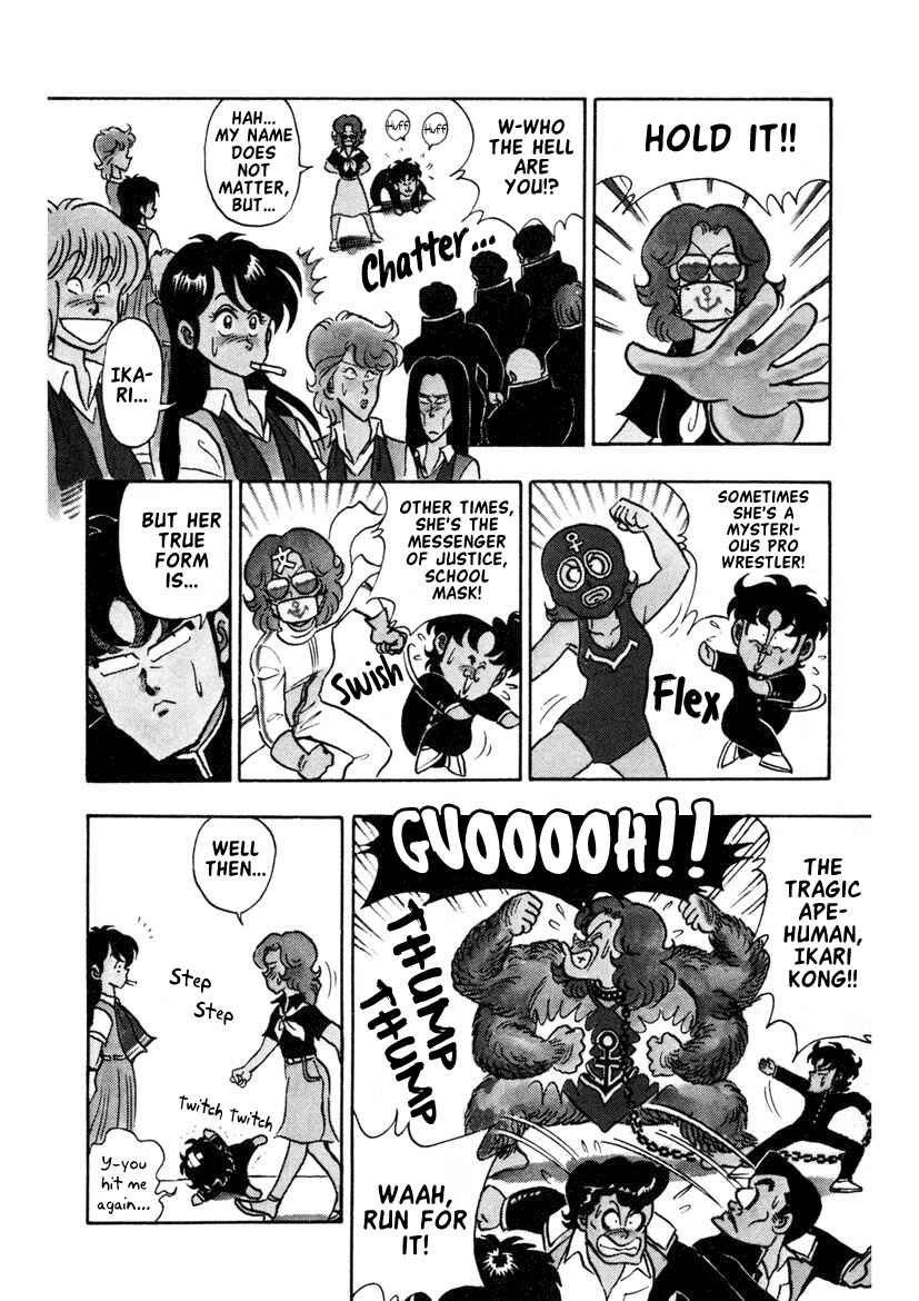 Page 14 Chapter 13 High School! Kimengumi