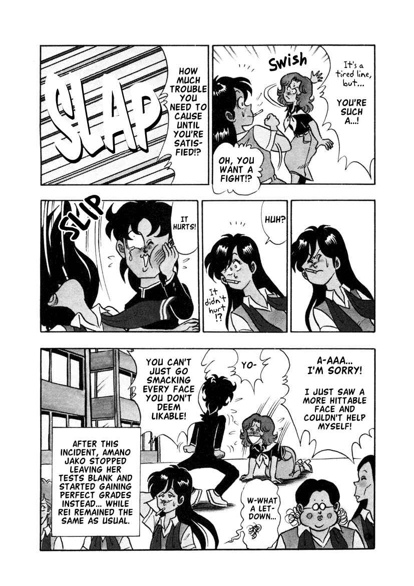 Page 15 Chapter 13 High School! Kimengumi
