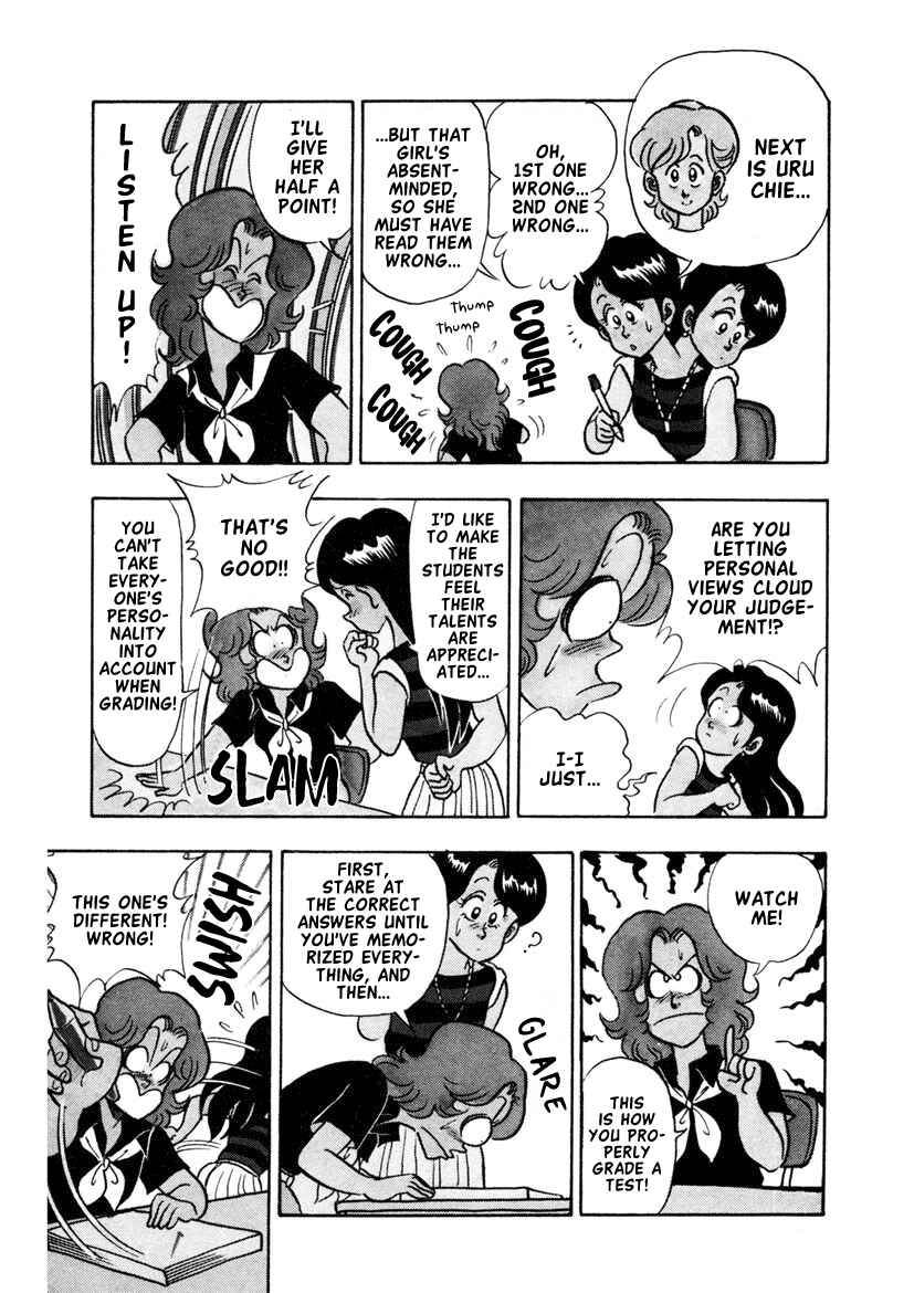 Page 5 Chapter 13 High School! Kimengumi