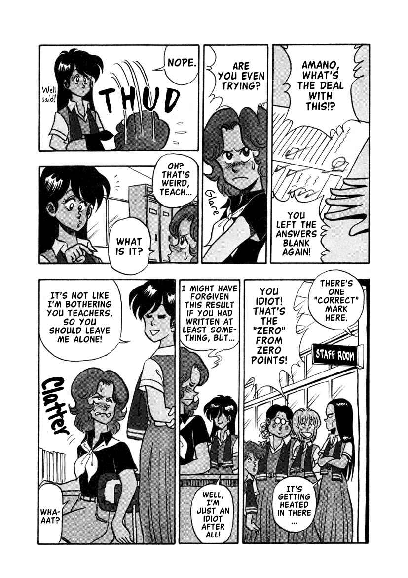 Page 7 Chapter 13 High School! Kimengumi