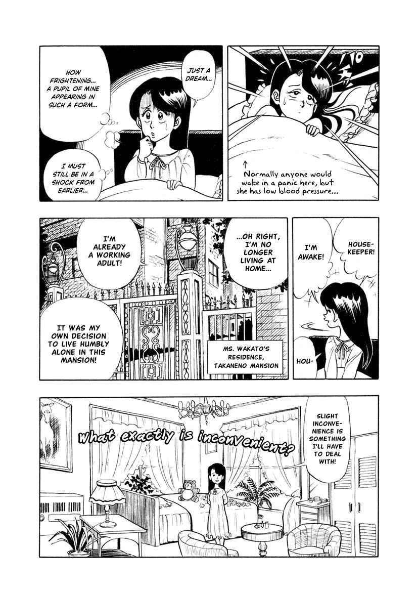 Page 3 Chapter 2 High School! Kimengumi