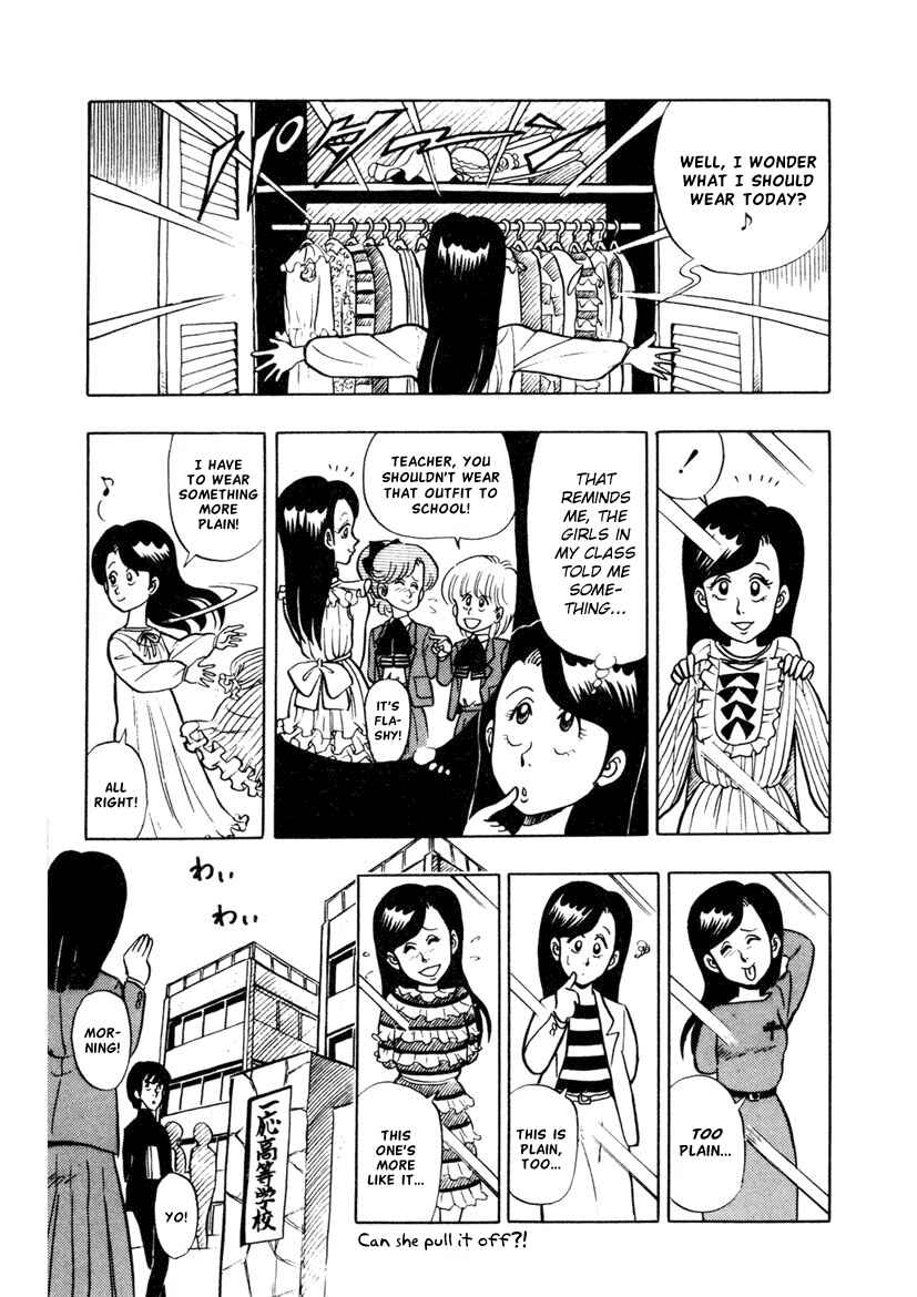 Page 4 Chapter 2 High School! Kimengumi