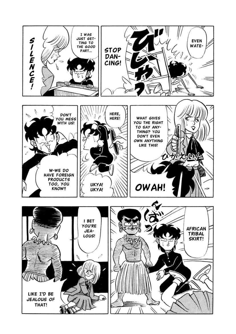 Page 8 Chapter 2 High School! Kimengumi