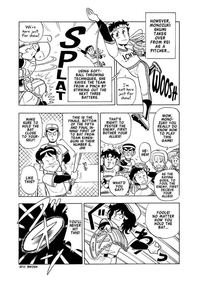Page 4 Chapter 8 High School! Kimengumi