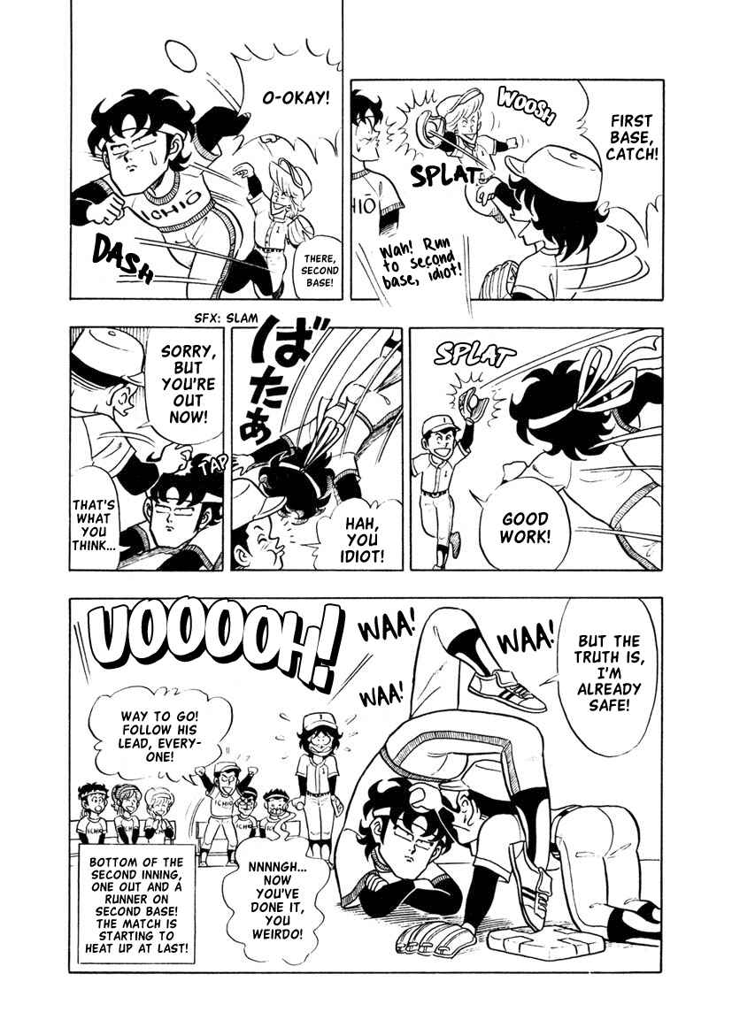 Page 15 Chapter 6 High School! Kimengumi