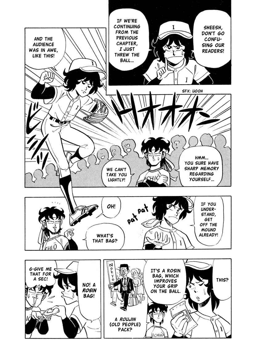Page 3 Chapter 6 High School! Kimengumi