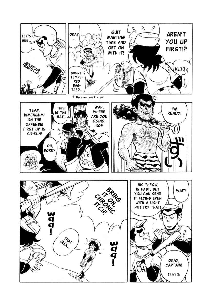 Page 5 Chapter 6 High School! Kimengumi