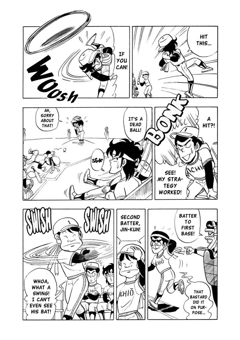 Page 6 Chapter 6 High School! Kimengumi
