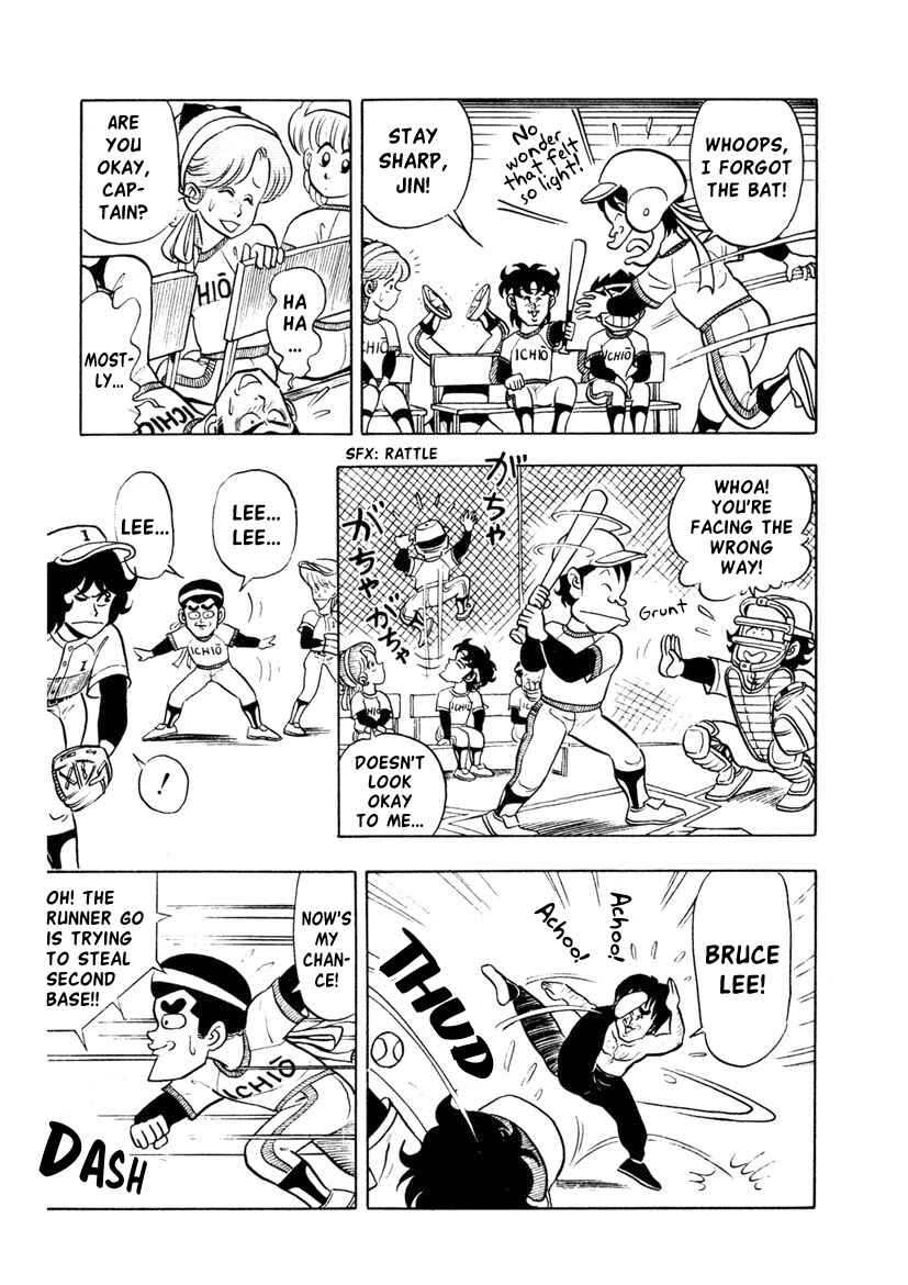 Page 7 Chapter 6 High School! Kimengumi