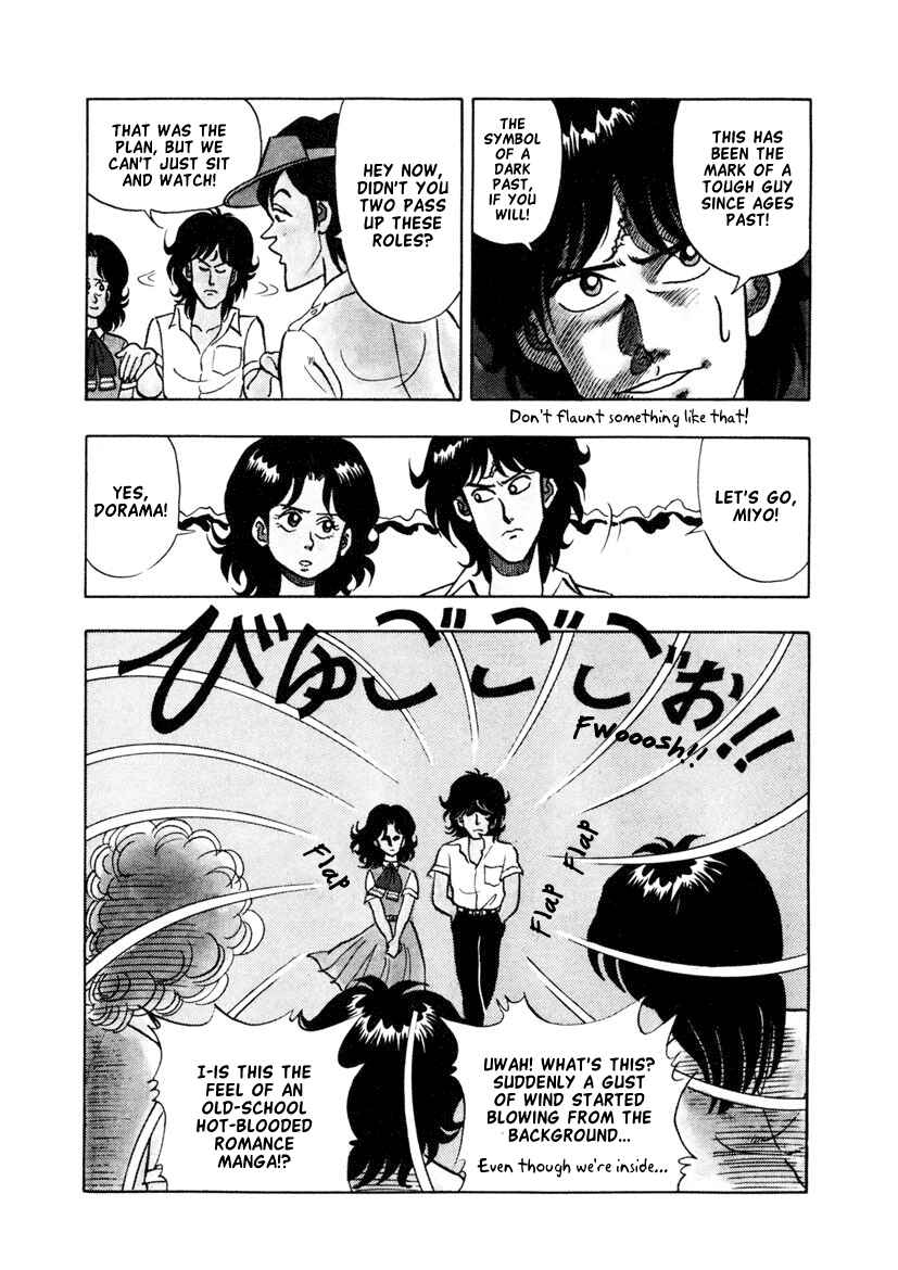 Page 10 Chapter 10 High School! Kimengumi