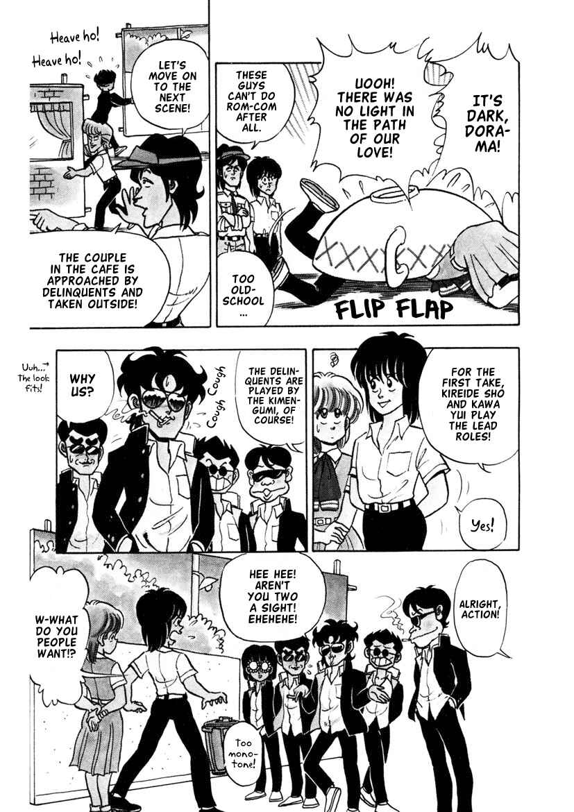 Page 13 Chapter 10 High School! Kimengumi
