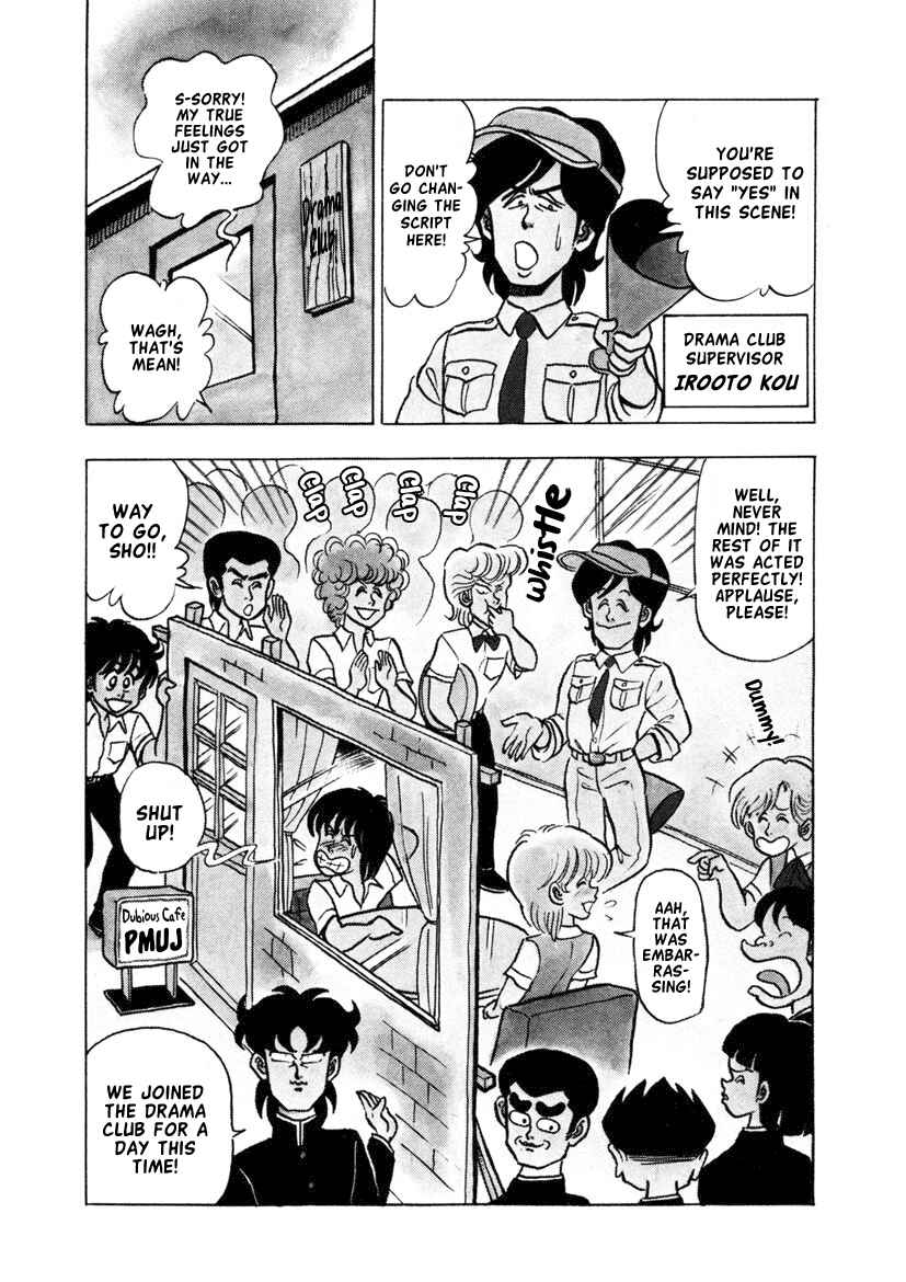 Page 4 Chapter 10 High School! Kimengumi