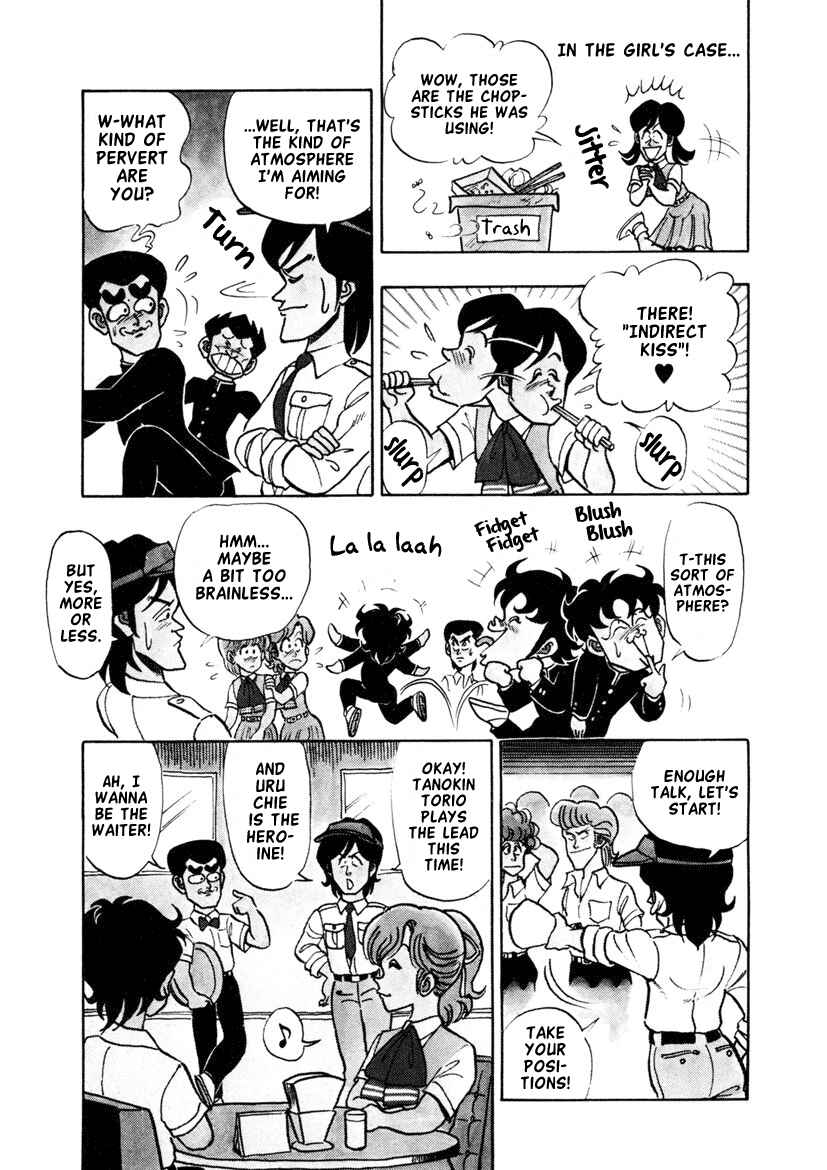 Page 7 Chapter 10 High School! Kimengumi