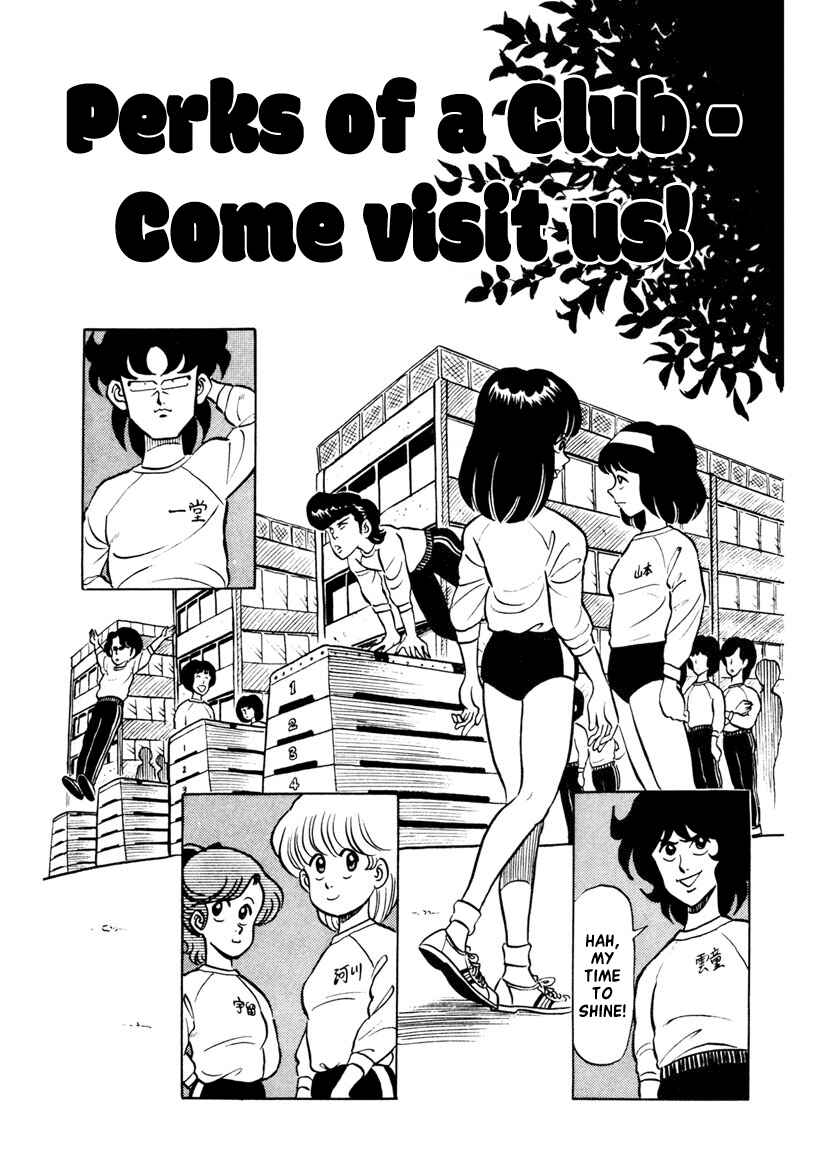 Page 1 Chapter 3 High School! Kimengumi