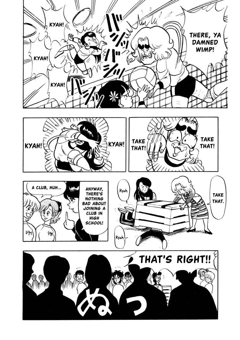 Page 10 Chapter 3 High School! Kimengumi