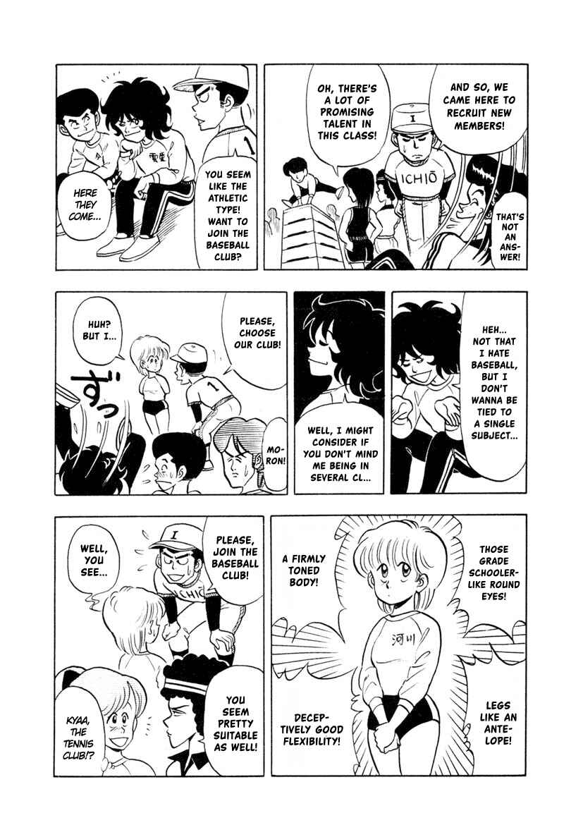 Page 12 Chapter 3 High School! Kimengumi