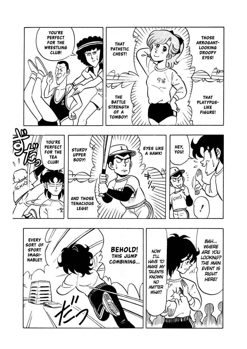 Page 13 Chapter 3 High School! Kimengumi
