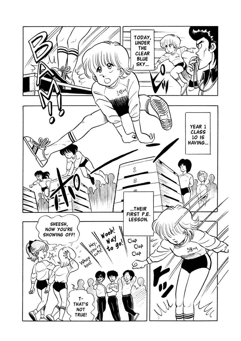 Page 2 Chapter 3 High School! Kimengumi
