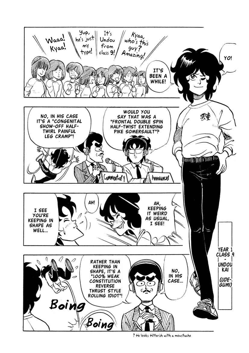 Page 4 Chapter 3 High School! Kimengumi