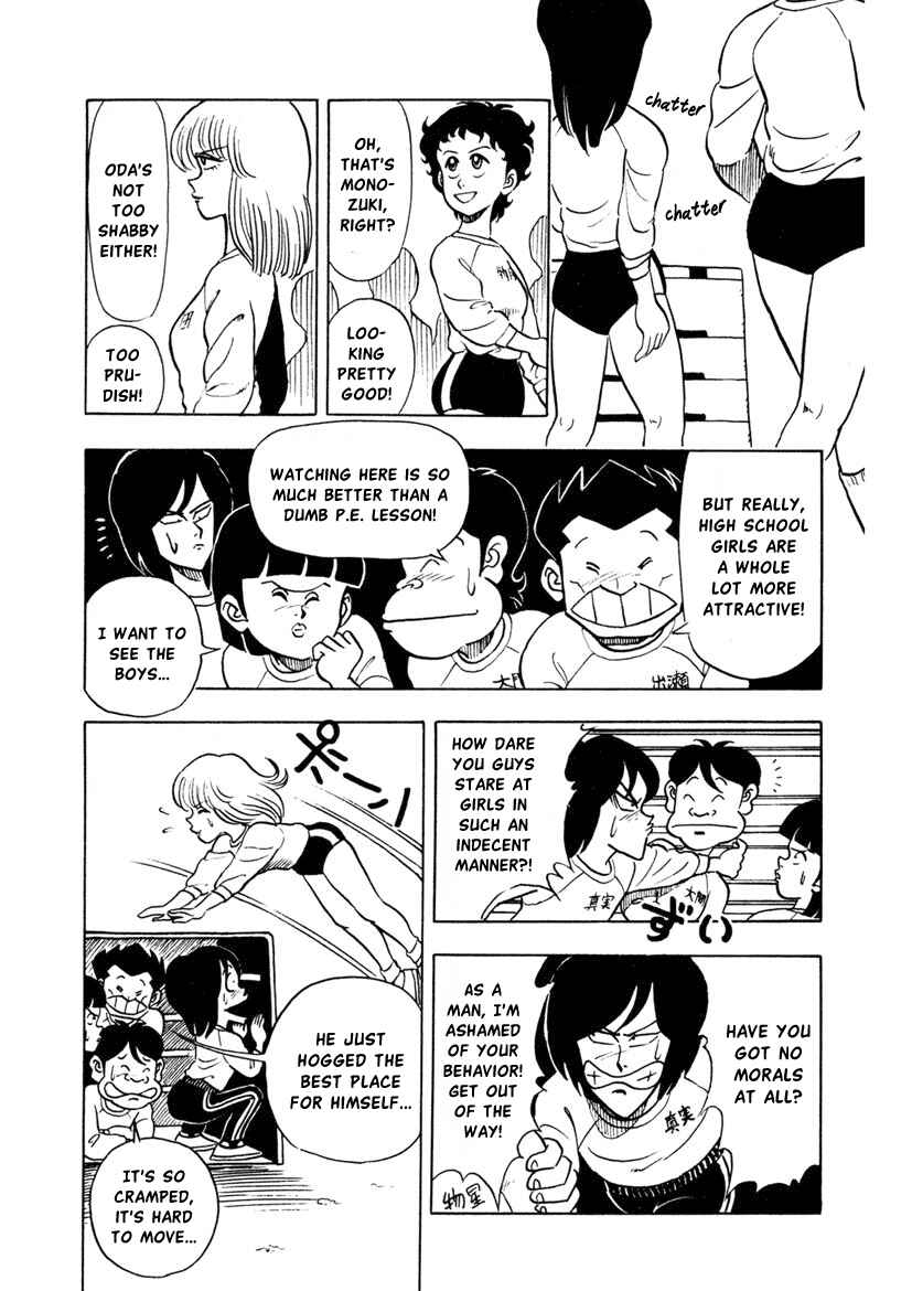 Page 6 Chapter 3 High School! Kimengumi