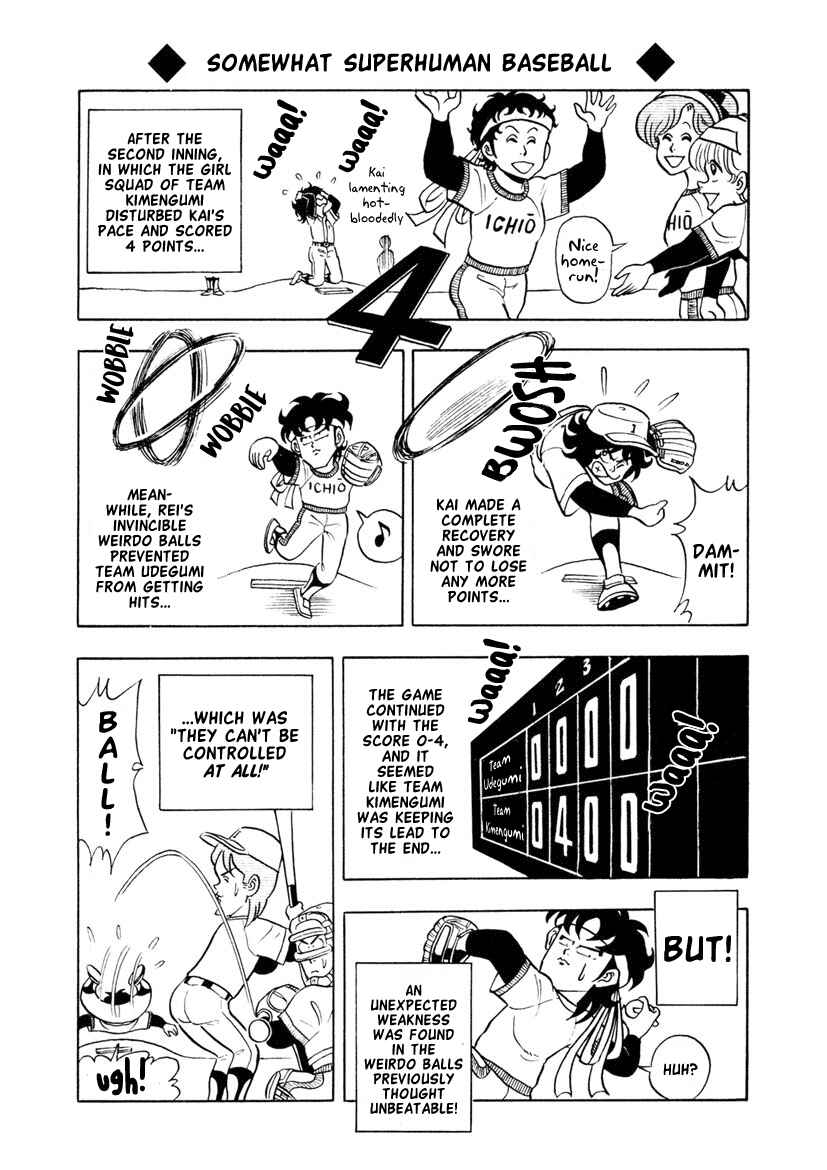 Page 13 Chapter 7 High School! Kimengumi