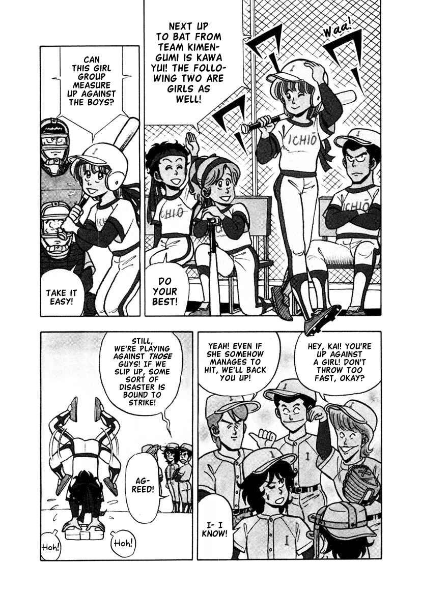Page 2 Chapter 7 High School! Kimengumi
