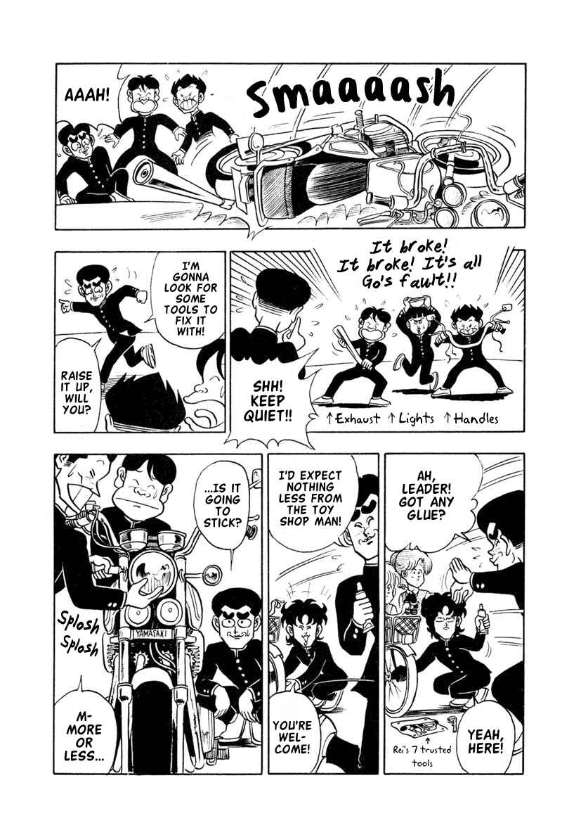 Page 7 Chapter 12 High School! Kimengumi