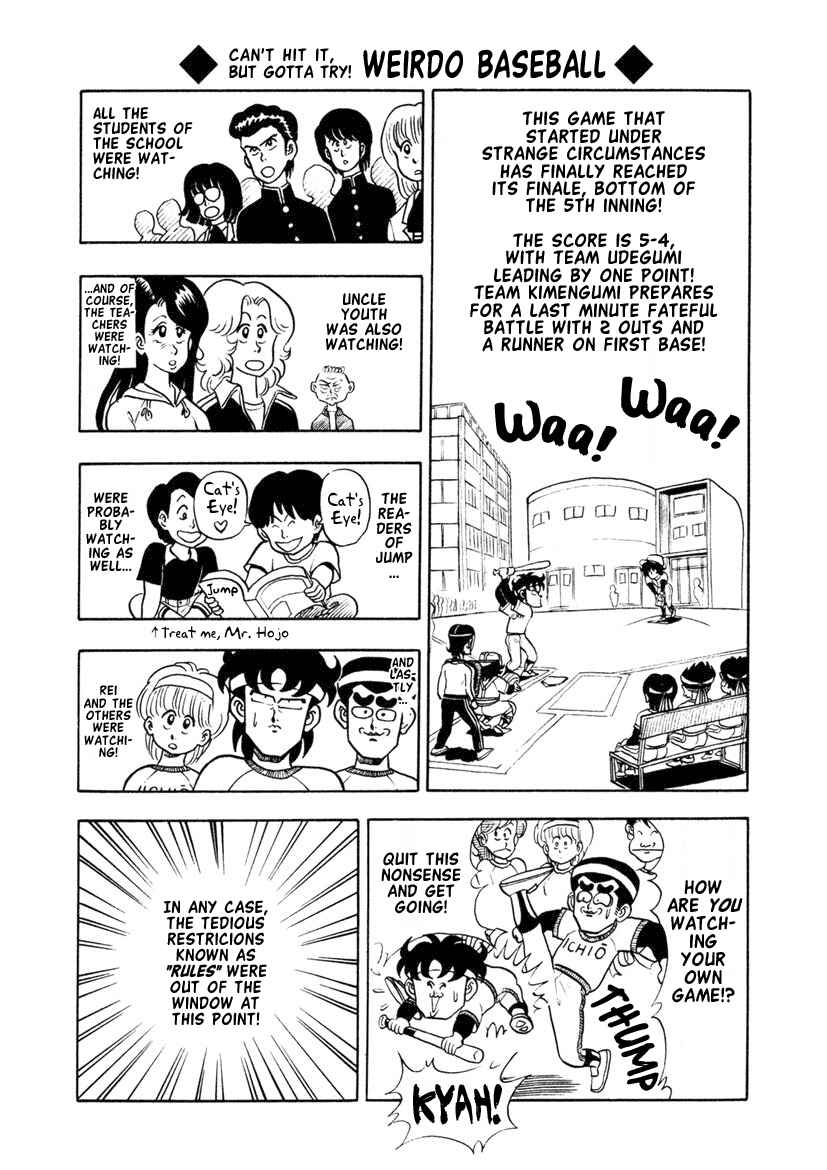 Page 1 Chapter 9 High School! Kimengumi