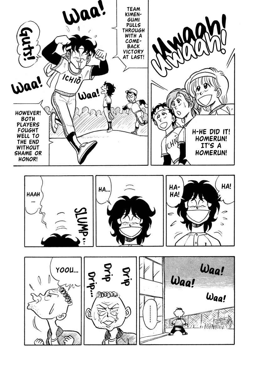 Page 12 Chapter 9 High School! Kimengumi