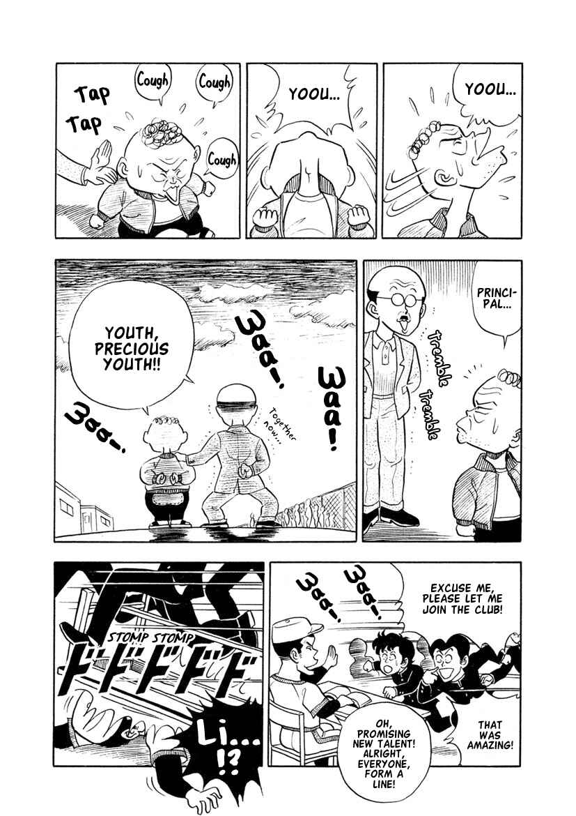 Page 13 Chapter 9 High School! Kimengumi