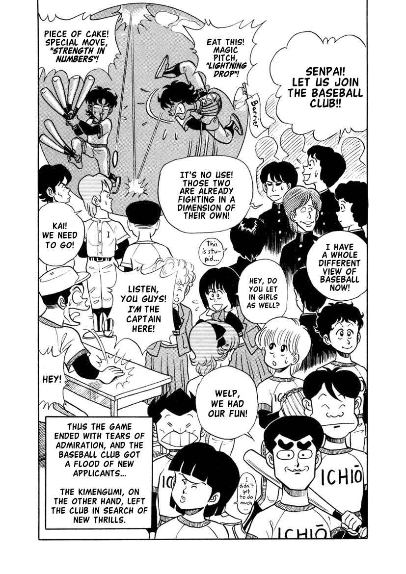 Page 14 Chapter 9 High School! Kimengumi