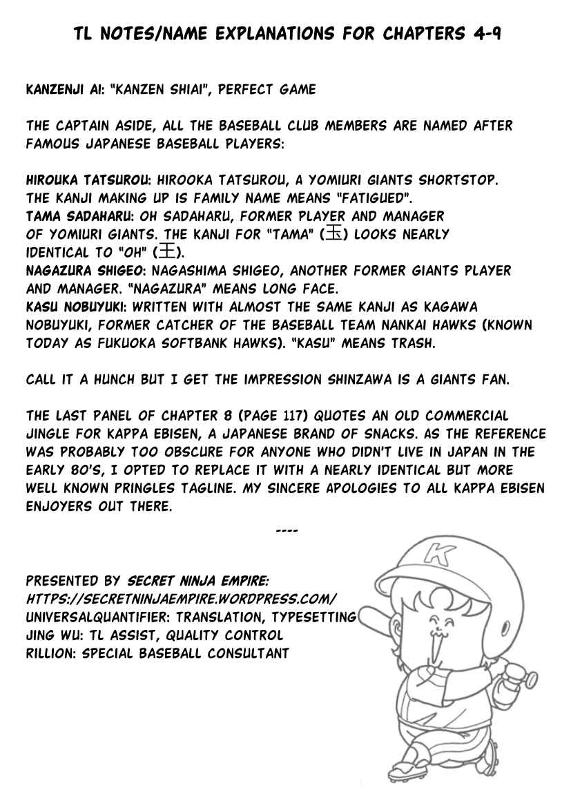Page 16 Chapter 9 High School! Kimengumi