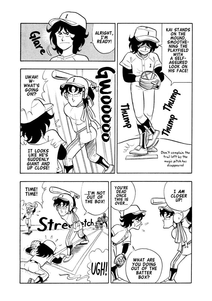 Page 3 Chapter 9 High School! Kimengumi