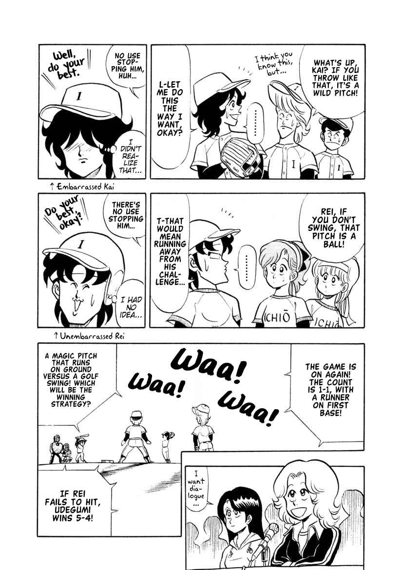 Page 4 Chapter 9 High School! Kimengumi