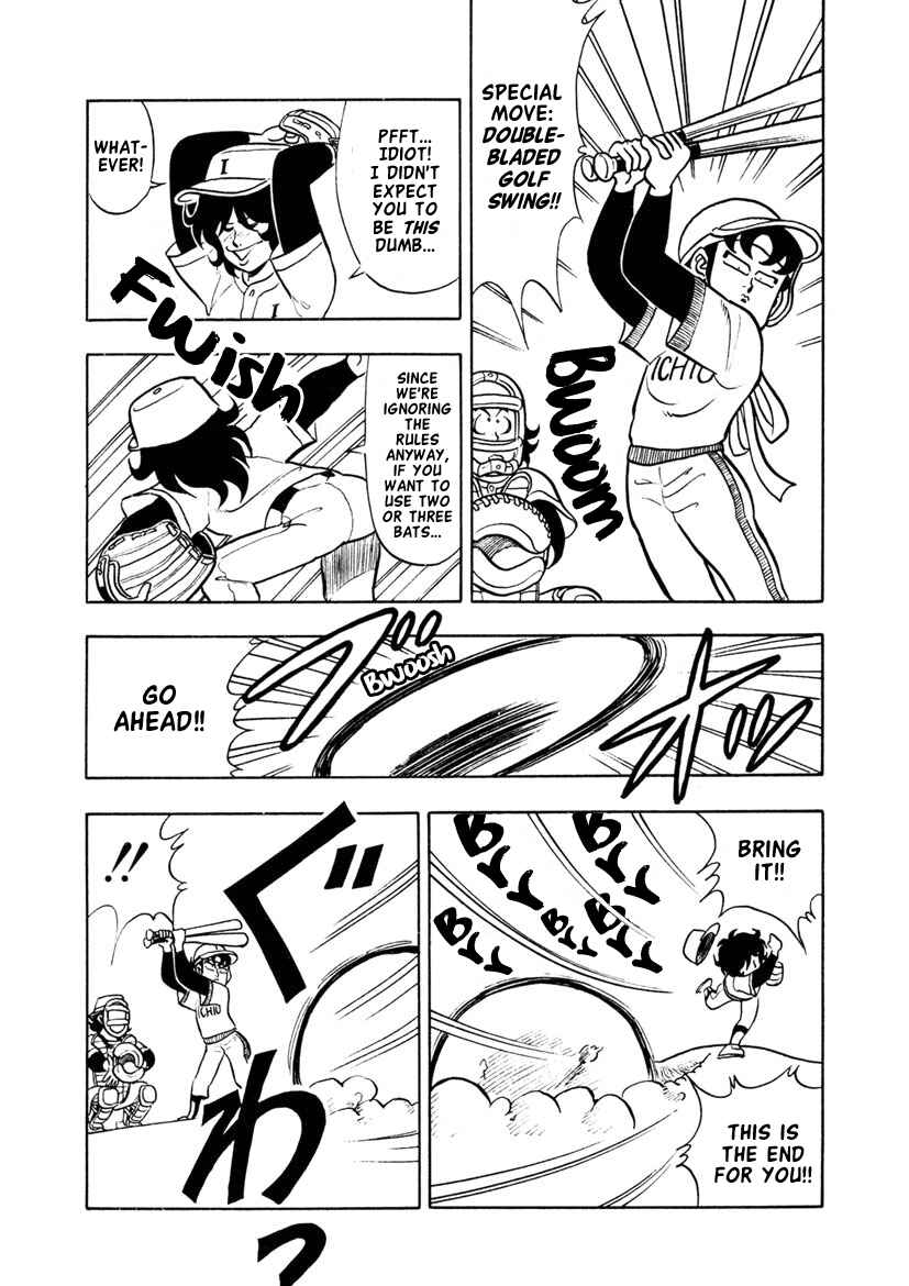Page 8 Chapter 9 High School! Kimengumi