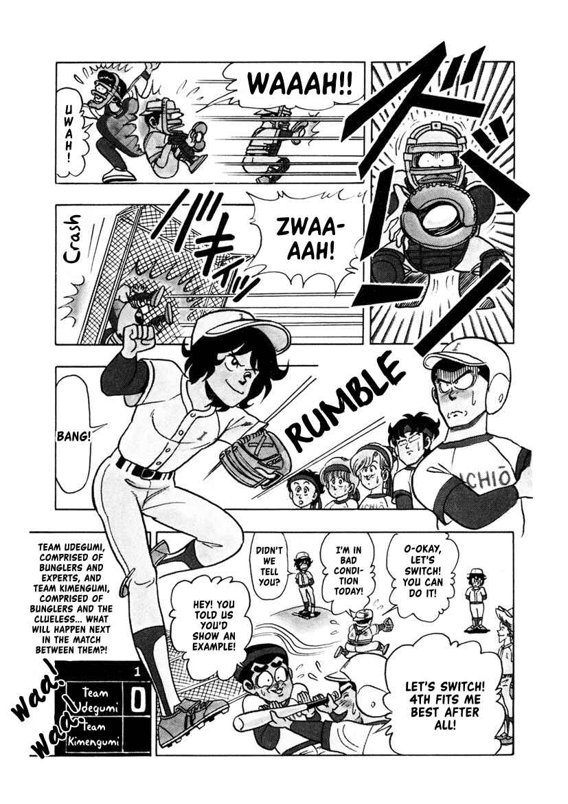 Page 11 Chapter 5 High School! Kimengumi