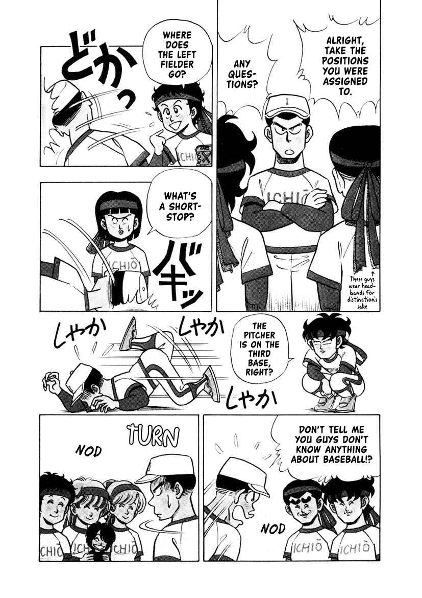 Page 3 Chapter 5 High School! Kimengumi