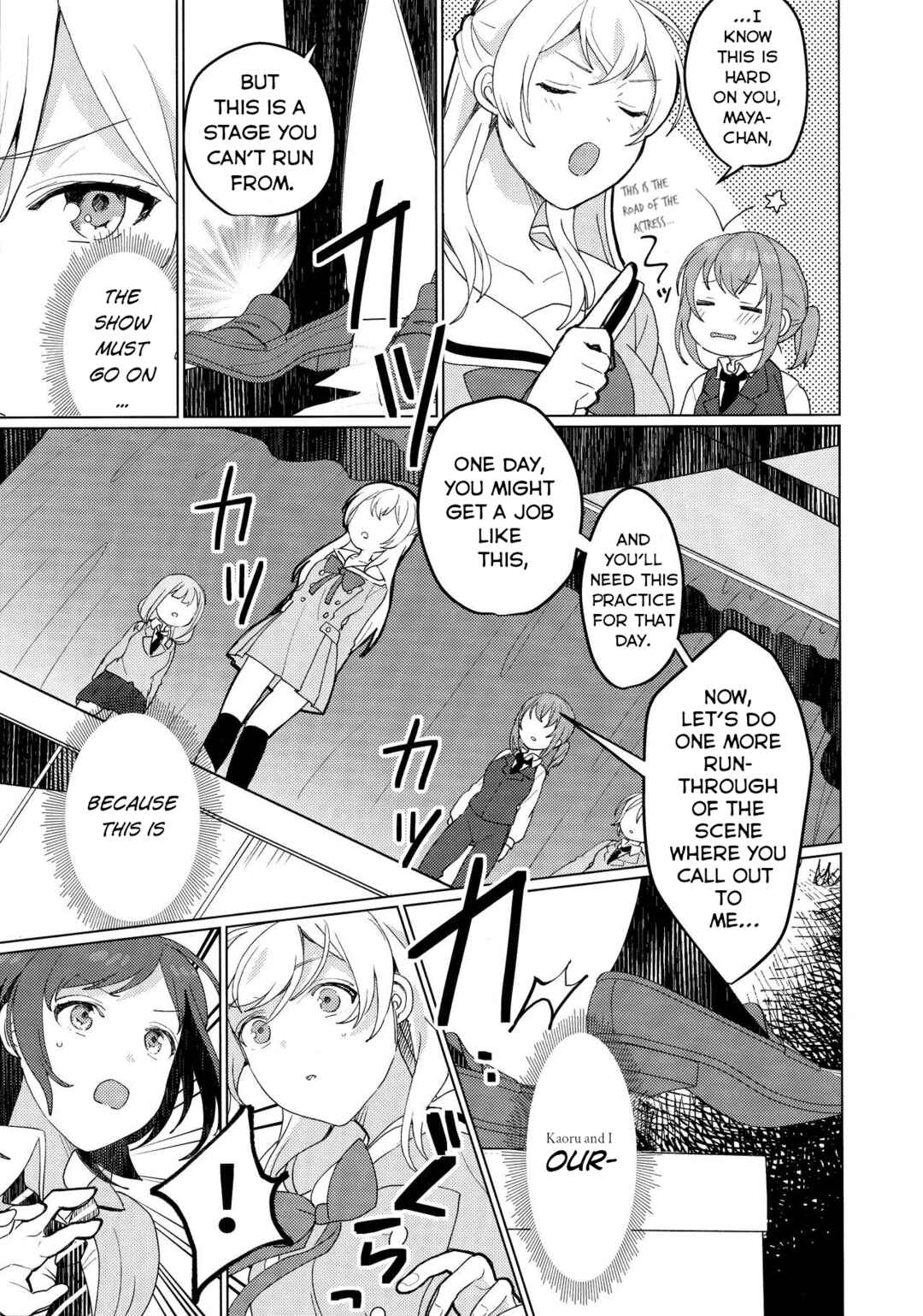 Page 13 Chapter Unknown_8a71 BanG Dream! - Sono Kamen wa Ta ga Tame no (Doujinshi)