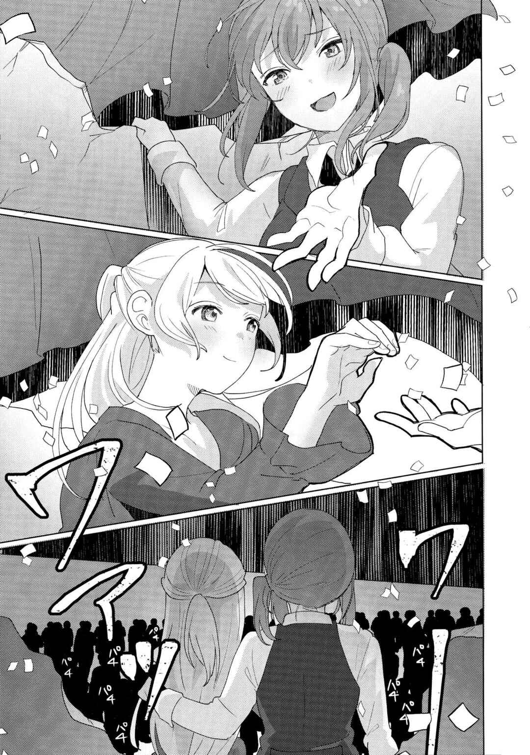 Page 17 Chapter Unknown_8a71 BanG Dream! - Sono Kamen wa Ta ga Tame no (Doujinshi)
