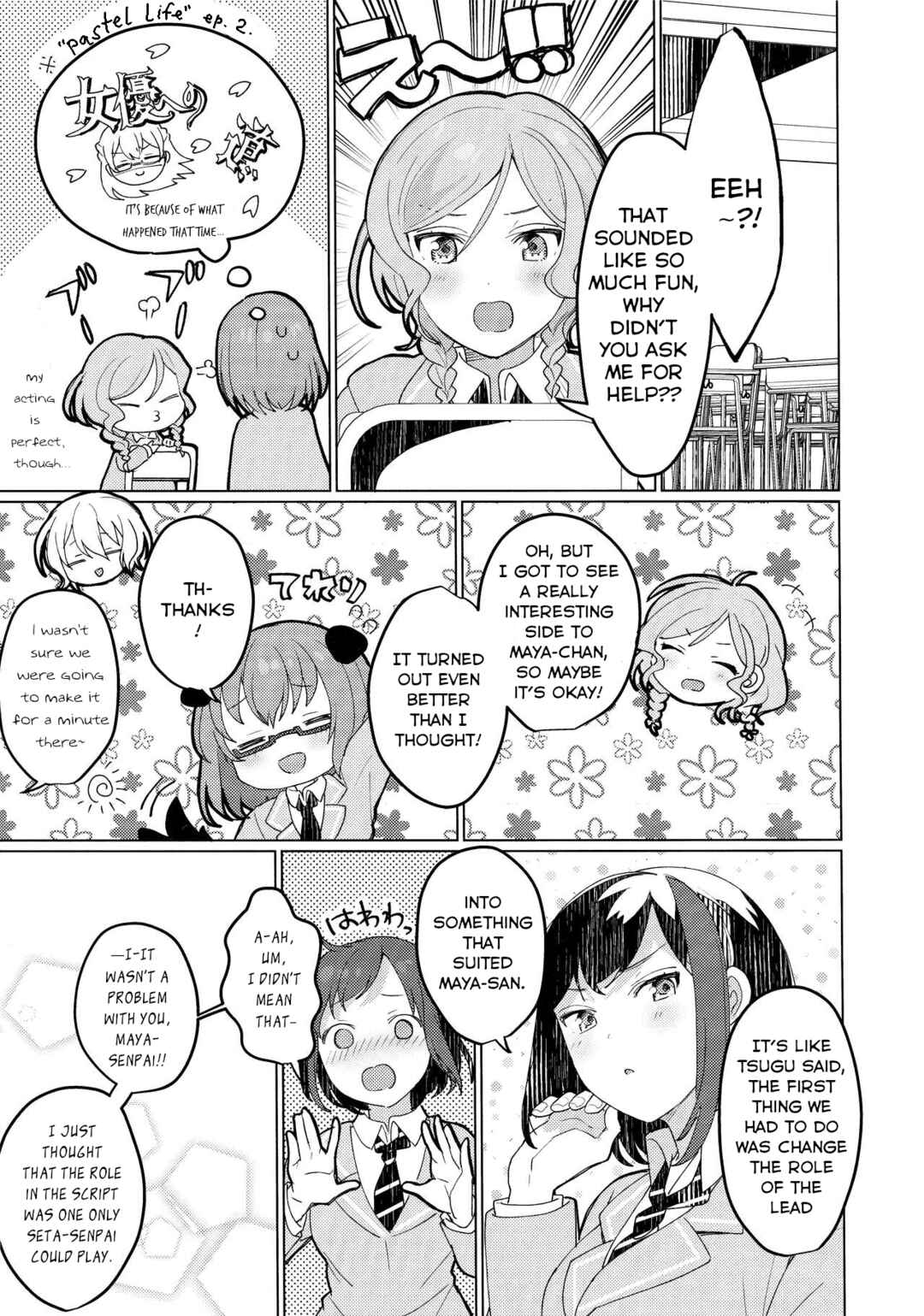 Page 19 Chapter Unknown_8a71 BanG Dream! - Sono Kamen wa Ta ga Tame no (Doujinshi)