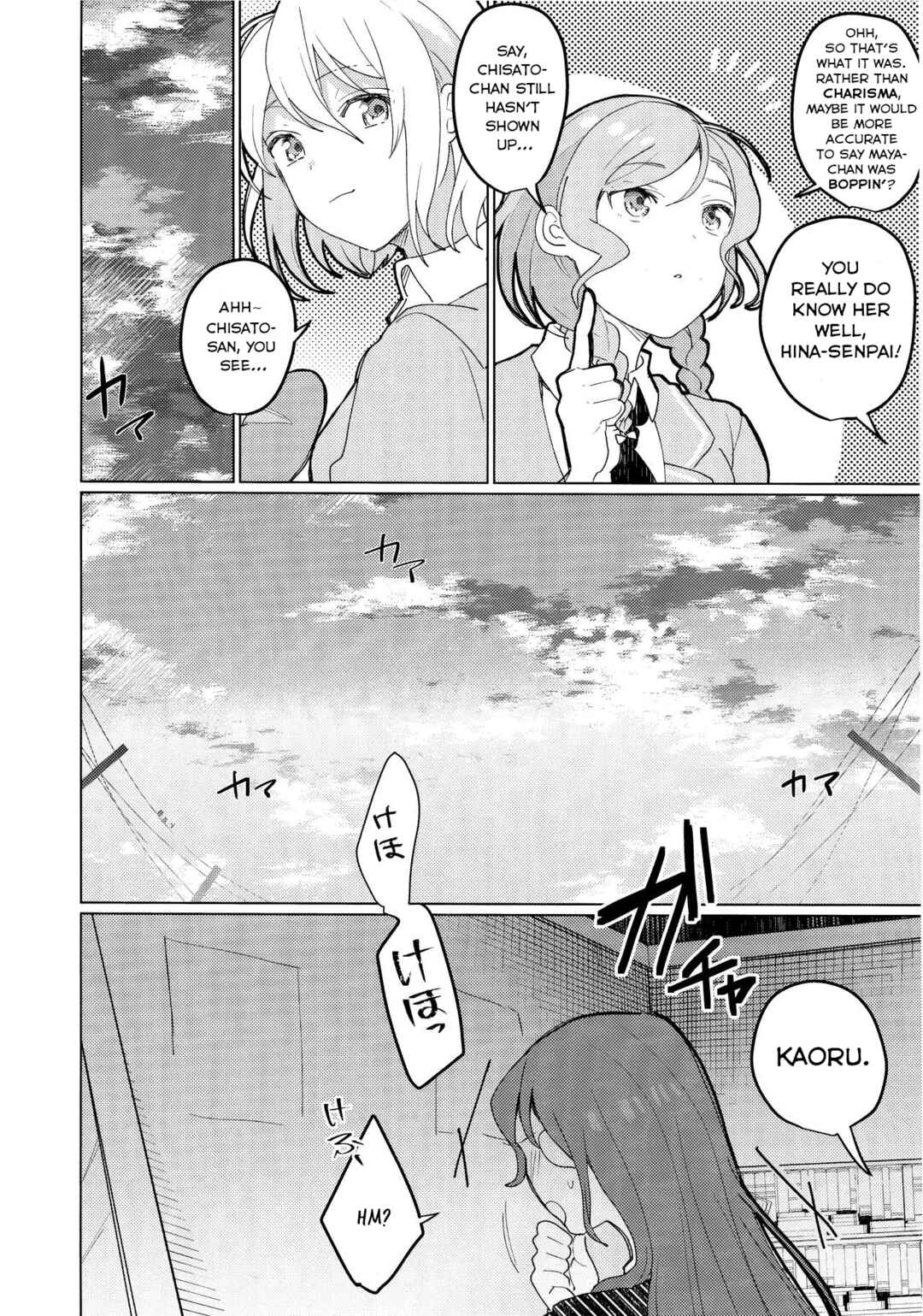 Page 20 Chapter Unknown_8a71 BanG Dream! - Sono Kamen wa Ta ga Tame no (Doujinshi)