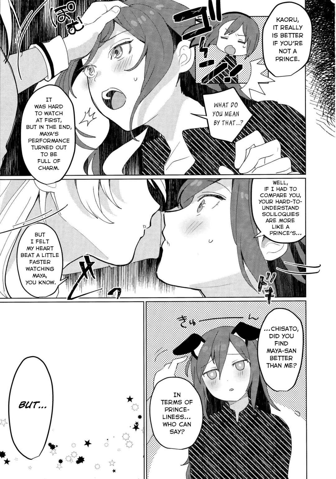 Page 23 Chapter Unknown_8a71 BanG Dream! - Sono Kamen wa Ta ga Tame no (Doujinshi)