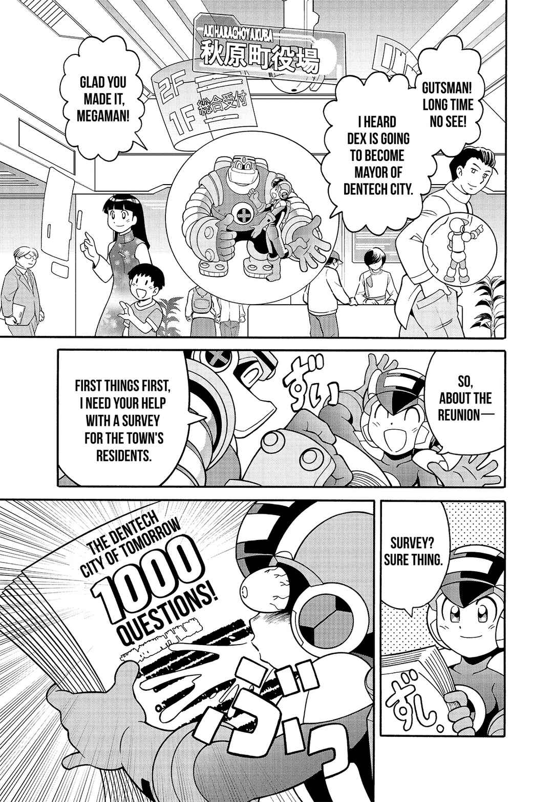 Page 5 Chapter 1 Mega Man Battle Network