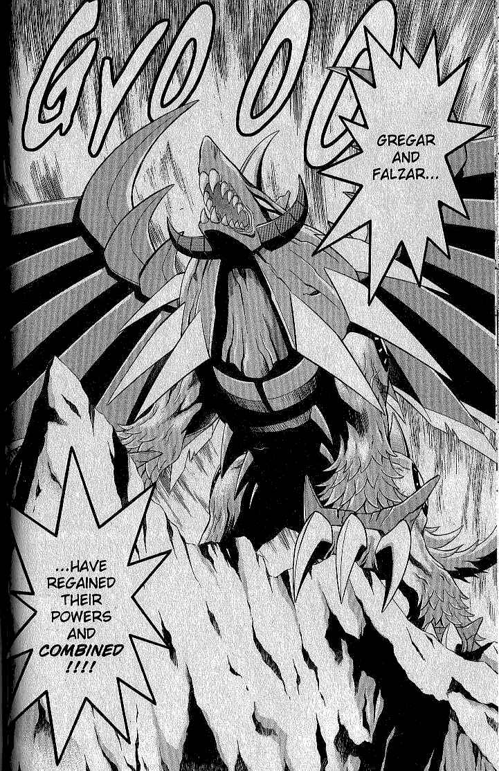 Page 16 Chapter 67 Mega Man Battle Network